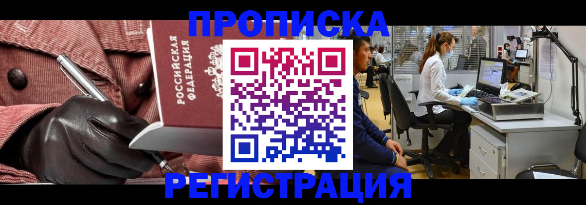 регистрация для школы в Симферополе