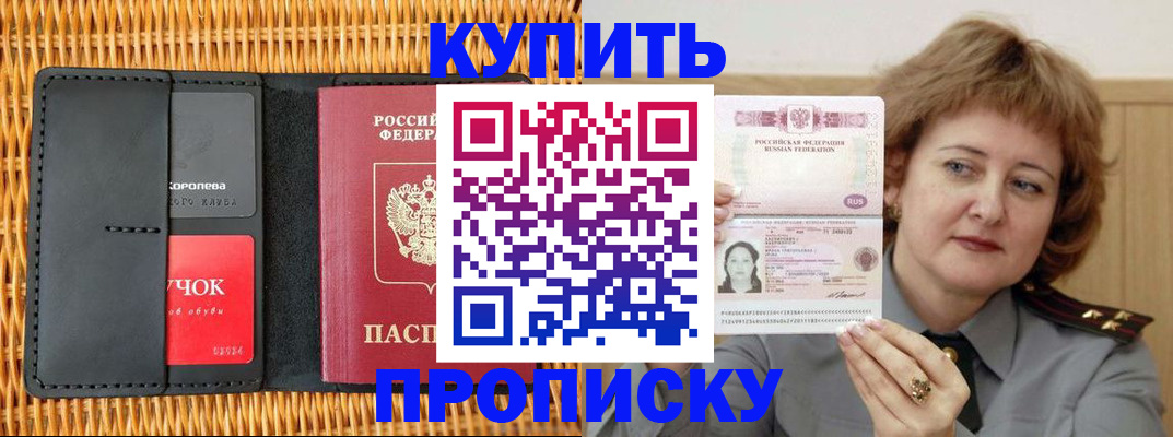 регистрация для школы в Симферополе